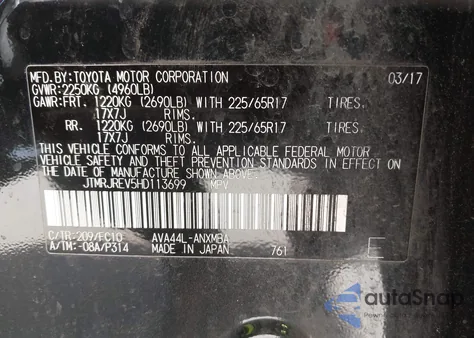 2017 Toyota Rav4 Hybrid Xle из США, поврежденный, VIN JTMRJREV5HD113699